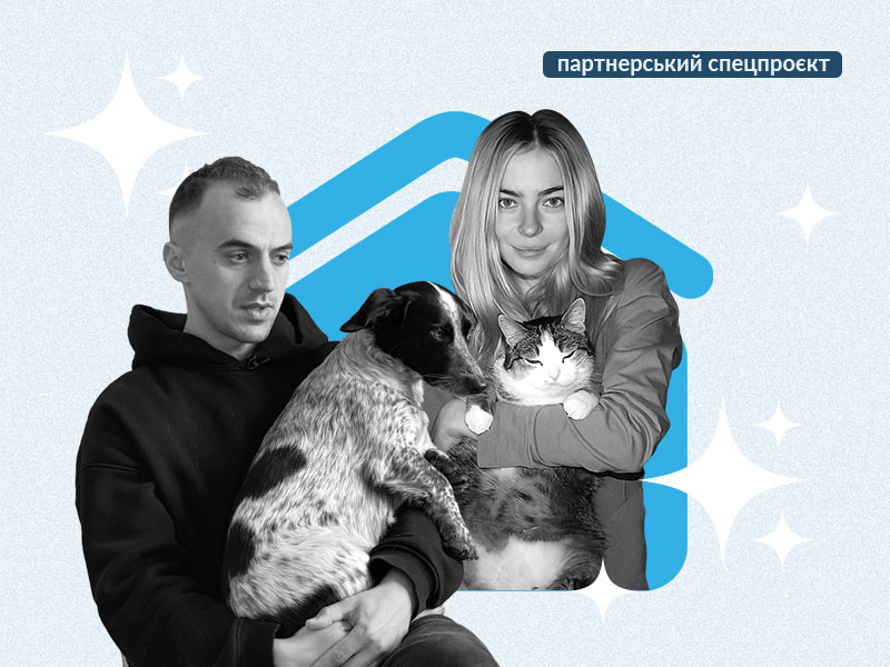 Партнерський проєкт