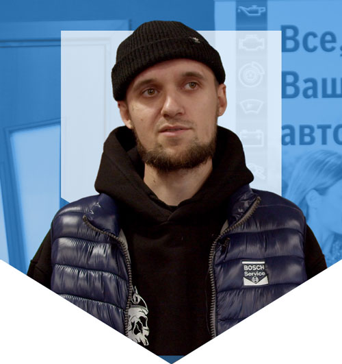 Приймальник «Бош Авто Сервіс МІГОМ» Анатолій Пономарьов