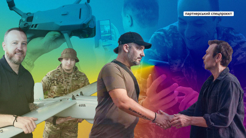 Партнерський проєкт