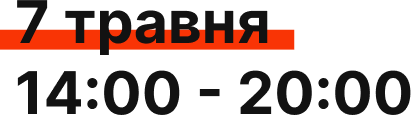 Жінка цивільна/Жінка воїн