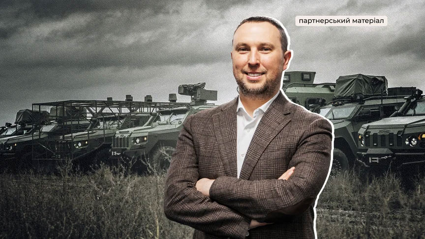 «Відкриття експорту й залучення західного фінансування — головні шляхи розвитку української оборонної промисловості»: гендиректор «Української бронетехніки» Владислав Бельбас