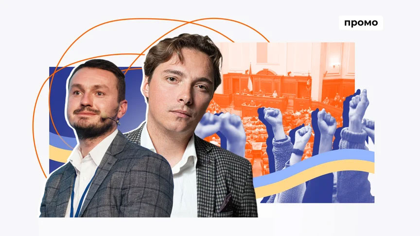 2025 рік для української демократії: запит на справедливість, криза парламентаризму й питання довіри