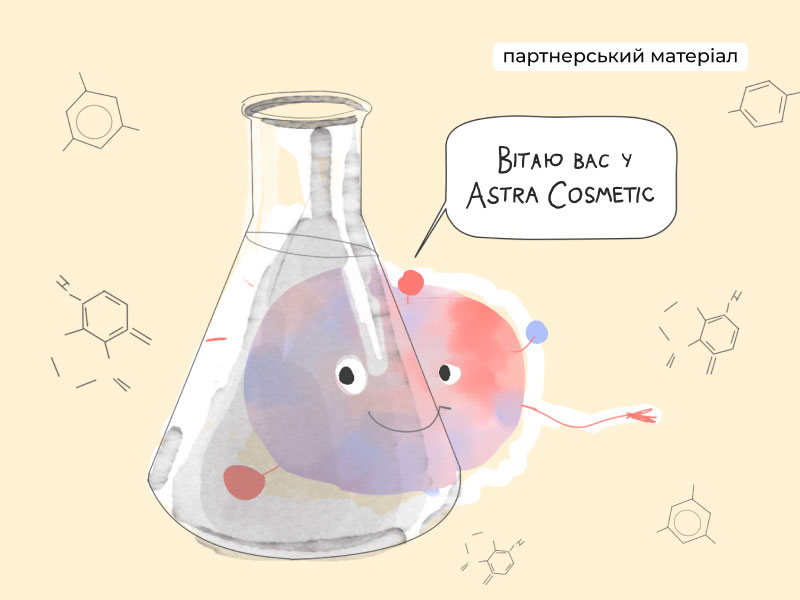 Партнерський проєкт