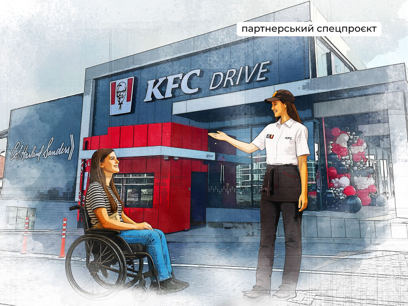 Партнерський проєкт