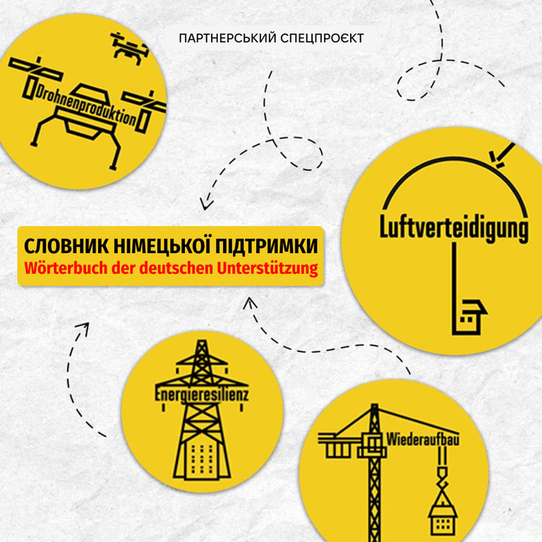 Посол Німеччини в Україні Гайко Томс