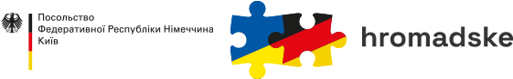 Партнери проєкта