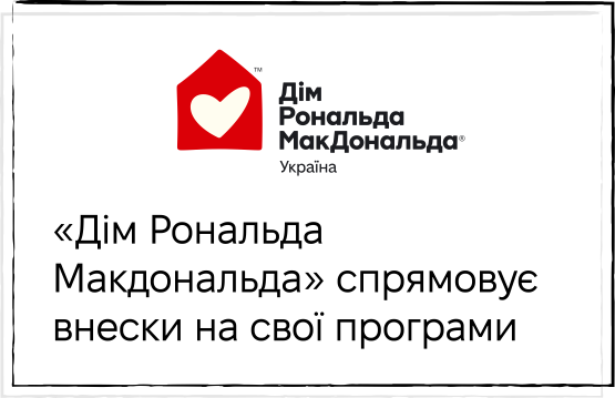 Крок 4